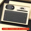 Set de Regalo Empresarial con Teclado, Logo Personalizado, Regalo Práctico para Clientes y Empleados, Souvenir de Evento, Artículo de Regalo