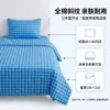 Juego de Tres Piezas de Algodón Juego de Cama Individual Funda Nórdica Sábana Funda de Almohada Cuadros Azules Pequeños Venta al por Mayor Dormitorio de Estudiantes Juego de Tres Piezas