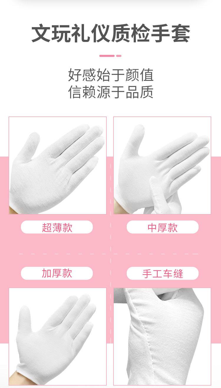 详情页7