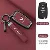 Adequado para Capas de Chave Vinfast Chinesas Modificadas, Concha Protetora Premium V5 Chinesa, Bolsa H530, Edição Especial à Prova de Poeira Jujie