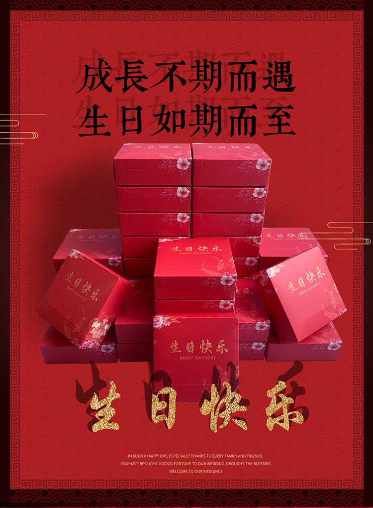 生日_01.jpg