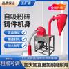 [Marca-Chengzhi Mu] Molino de Maíz Tipo 230 Autocebante con Ventilador Libre de Polvo Máquina de Molienda Ultrafina