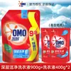 Detergente para Ropa Omo 400G-3Kg Antibacterial y Eliminador de Ácaros Limpieza Profunda Enzimas Duales Naturales para Uso Doméstico Antibacteriano de Larga Duración
