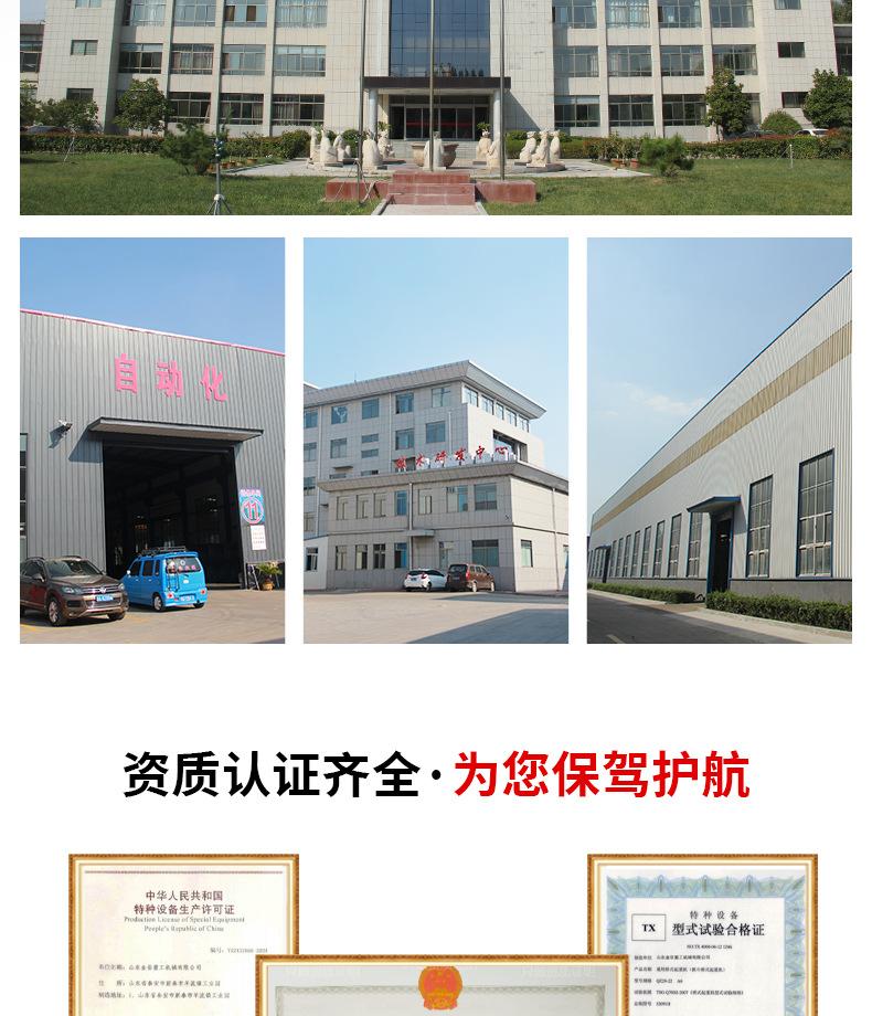 详情2_04