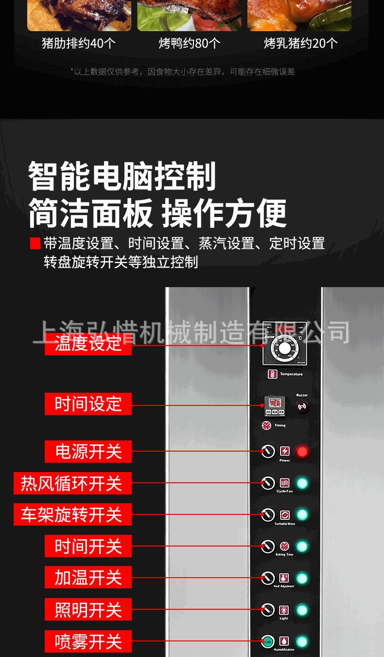 详情-08.gif