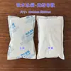 Bolsa de Gelo Absorvente Descartável para Entrega Expressa, Reutilizável para Uso Comercial, para Refrigeração e Conservação de Alimentos, Espessada para Resfriamento Rápido