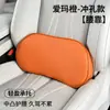 Almofada lombar para carro, almofada para encosto, travesseiro lombar, dispositivo de suporte para banco do motorista, suporte lombar para carro do motorista