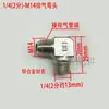 Accesorios para Compresor de Aire Silencioso Sin Aceite Válvula Unidireccional Manguera Electromagnética de Dos/Tres/Cuatro Vías Codo Núcleo Sello Anillo Asiento Tornillo