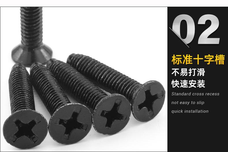 沉头三角牙自锁螺丝_02.jpg
