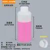Botella Redonda de Plástico de Resina Química de Grado Alimenticio 500ml 1L Botella Sellada Resistente a la Corrosión Botella de Pesticida Botella de Desinfectante