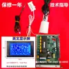 Máquina de hielo comercial con pantalla táctil LCD, control de encendido/apagado, pantalla de botones táctiles y panel de visualización para producción continua de hielo
