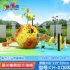 Novo jardim de infância esférico escalada quadro parque slide instalações ao ar livre crianças playground brinquedos equipamentos playground