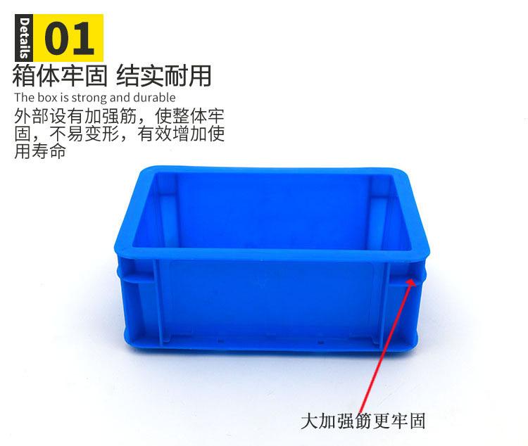 小号EU物流箱颜色定制 黄色定制颜色塑胶EU箱塑料