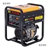 Ar Condicionado de Estacionamento 24V Gerador a Diesel 24 Volts CC Frequência Variável Baixo Ruído Caminhão Trator Longa Distância Metabo