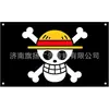 Bandera Pirata con Calavera y Tibias Cruzadas, Buitre, Bisonte, Lobo, Pancarta Gráfica Náutica, Señal Decorativa para Exteriores y Interiores, Pirata
