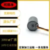 Motor CC Sem Escovas Bl2430 Ferramenta Elétrica Fechadura Inteligente para Porta Equipamento Médico Cortador Elétrico Motor para Cortador de Cabelo