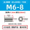 Piezas de Remachado de Chapa Sos-M43.5M4M5M6M8 Cabeza Plana Hexagonal Acero Inoxidable 304 Orificio Pasante Tuerca de Presión Columna