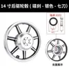 Vehículo conductor designado 00WW5 cubo de rueda motriz 400V 3 motores 36V 50W motor de alta velocidad 48% de descuento vehículo eléctrico plegable delantero y trasero 14 pulgadas