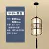 Luminária de Entrada Estética Cor de Noz Transfronteiriça com Proteção para os Olhos, Luminária Pendente Vintage Estilo Song para Sala de Chá, Luminária de Cabeceira para Pousada Novo Estilo Chinês