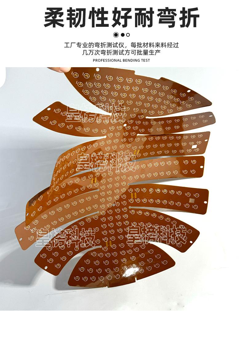 生发帽PCBA详情页_05