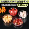Caja Desechable Personalizada para Frutas Plástico Plato Cortador de Frutas Frescas Caja con Tapa Transparente Caja de Empaque para Ensalada de Frutas