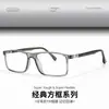 "Espejo de presión-presión" patillas plegables marco cuadrado para hombre marco de gafas ultraligero duradero TR90 marco de gafas casuales venta al por mayor