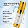Gel exfoliante limpiador para labios estilo coreano para tatuaje semipermanente, bordado, gel exfoliante, limpieza de labios, blanqueamiento de labios, herramienta para tatuaje y bordado