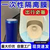 Película Aislante Desechable para Baño, Película Aislante con Punto de Ruptura, Película Azul, Dental, Hotel, Interruptor de Inodoro, Película Aislante No Adhesiva