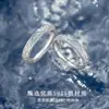 Anillos de Pareja Glaciar para Hombres y Mujeres Diseño de Nicho Ins Estilo Frío Anillo Sencillo Regalo de Cumpleaños Par de Anillos para Niñas