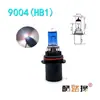 Comercio exterior transfronterizo alta calidad 9004 bombilla halógena para coche 12V65W luz baja y alta HB1 luz ultra blanca 100W luz para coche