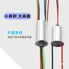 Anillo Pasante Conductor Mini Rotación de 360 Grados Conector de Cable Ancla de Pescado Visual Accesorios para Robots