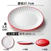 Pratos de Melamina Xiangyuanmei Pratos Comerciais Vermelho Branco Espessados Redondos Hotel Panela Quente Prato de Buffet Configuração Pratos de Restaurante