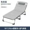 Cama plegable multifuncional para descanso a la hora del almuerzo en la oficina, herramienta para siestas de una persona, cama de camping simple y portátil, sillón reclinable para cuidado del hogar