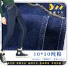 Tecido Denim sarja lavada de algodão infantil 10x10 puro algodão não-elástico jeans mochila sapatos material Tecido Denim