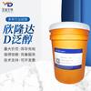 Xinlongda D pantenol vitamina B5 umectante xinlongda d pantenol vitamina b5
