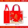 Bolsas de Regalo de Agradecimiento para Banquete de Cumpleaños, Bolsas de Regalo No Tejidas, Suministros para Celebración de Cumpleaños, Bolsas Creativas para Pastel de Boda, Bolsas Laminadas de Fideos de Cumpleaños