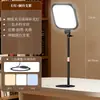 Lámpara de Iluminación para Transmisión en Vivo de Escritorio con Clip para Teléfono Integrado, Luz de Emisión Lateral para Fotografía, Luz Suave para Iluminación de Relleno de Pantalla Completa