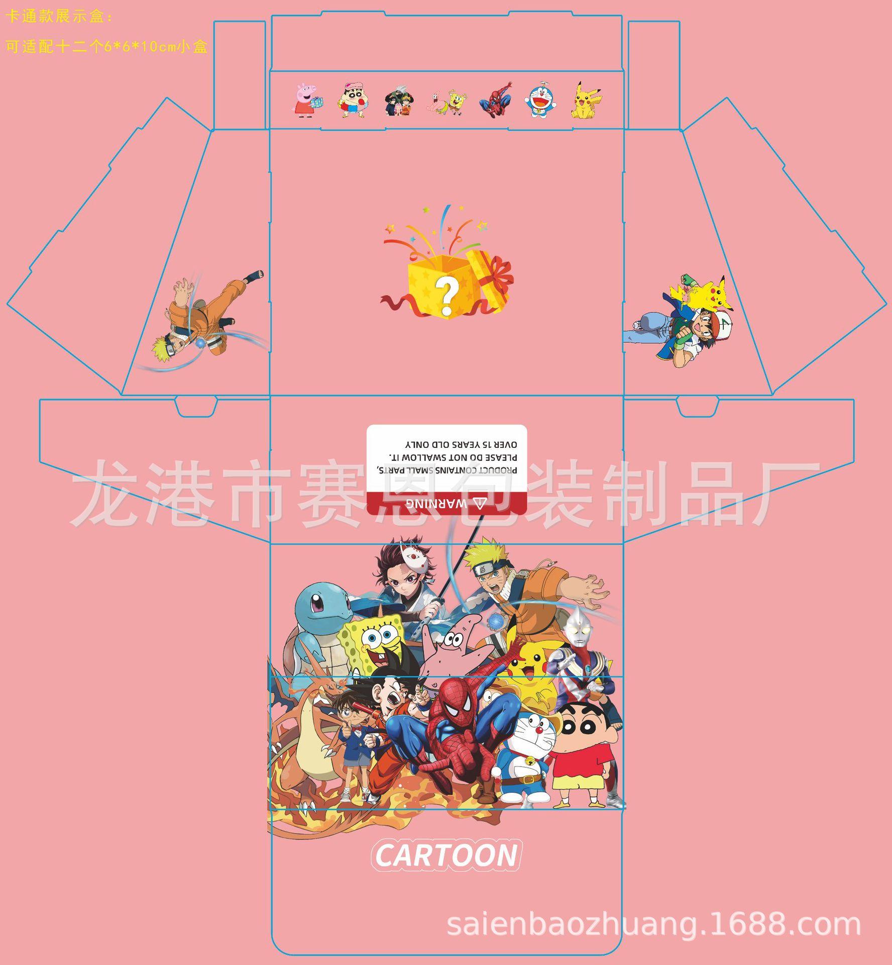 大盒.png