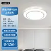Luminária de Teto LED para Sala de Estar Cor de Noz Estilo Medieval 2026 Novo Modelo Redonda Proteção para os Olhos Lâmpada Inteligente para Quarto de Estudo