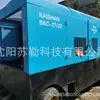 Compresor de aire Kaishan LGCY-27/22 compresor de aire móvil potencia 295kw presión 22bar volumen de escape 27