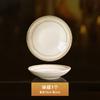 Juego de tazones y platos Jingdezhen de combinación libre para el hogar, vajilla de porcelana fina de lujo accesible, moda, tazón de arroz de cerámica, tazón para fideos, plato