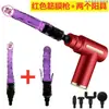 Cabezal de conversión para set de pistola de fascia, cabezal de pistola de masaje, accesorio de cabeza modificado, cabezal de masaje, regalo de cumpleaños para niñas