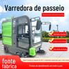 Canhão de neblina multifuncional para saneamento de estradas, estilo varredor de estradas, estrutura de varredor fechado, varredor de estradas