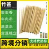 Fabricante de brochetas de bambú entrega desde Quanzhou: brochetas desechables para barbacoa, brochetas de bambú de espino confitado, agitadores de madera desechables