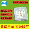Lâmpadas 3030, contas de LED RGB luz vermelha verde azul três em um 4v/6v/8v/9v/10v/12v/14v/16v/18v/21v
