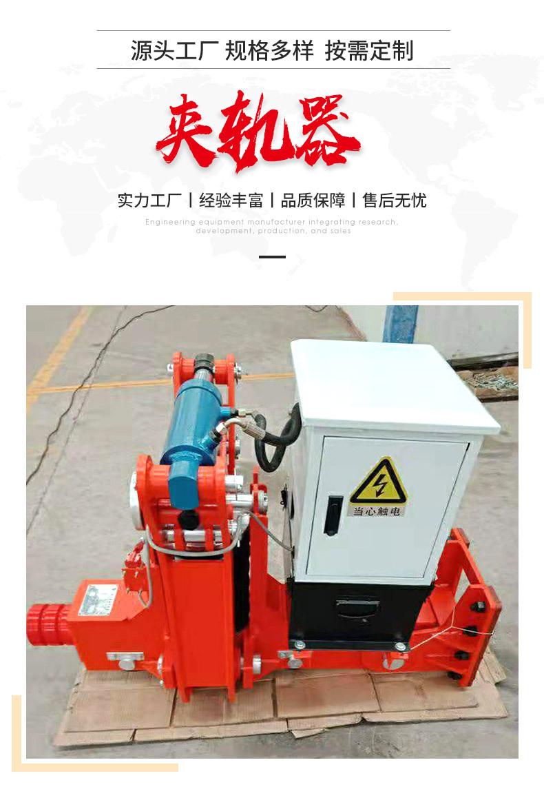 11夹轨器-1_05.jpg