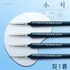 Pluma de Línea Hao Gou Lobo Punta Suave Pintura Extremadamente Fina Pigmento Acrílico Pintura al Óleo Pintura China Acuarela Gouache Pincel Facial Pincel Extremadamente Fino