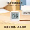Mini medidor electrónico de temperatura y humedad al por mayor para el hogar, interior, habitación de bebé, cara sonriente, montado en la pared, medidor de temperatura y humedad de alta precisión