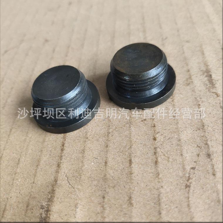 详情页螺栓210884_1.jpg