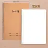 Cuaderno de Tareas Grueso 16K por Materia Práctica Chino Matemáticas Inglés Cuaderno B5 para Estudiantes de Secundaria